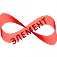 Восьмой элемент