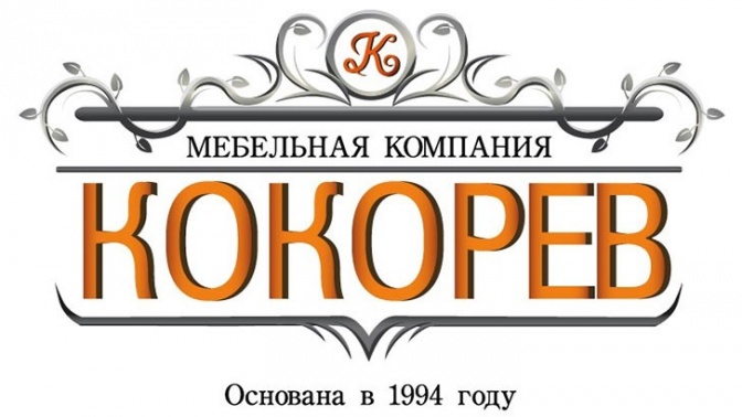 Кокорев